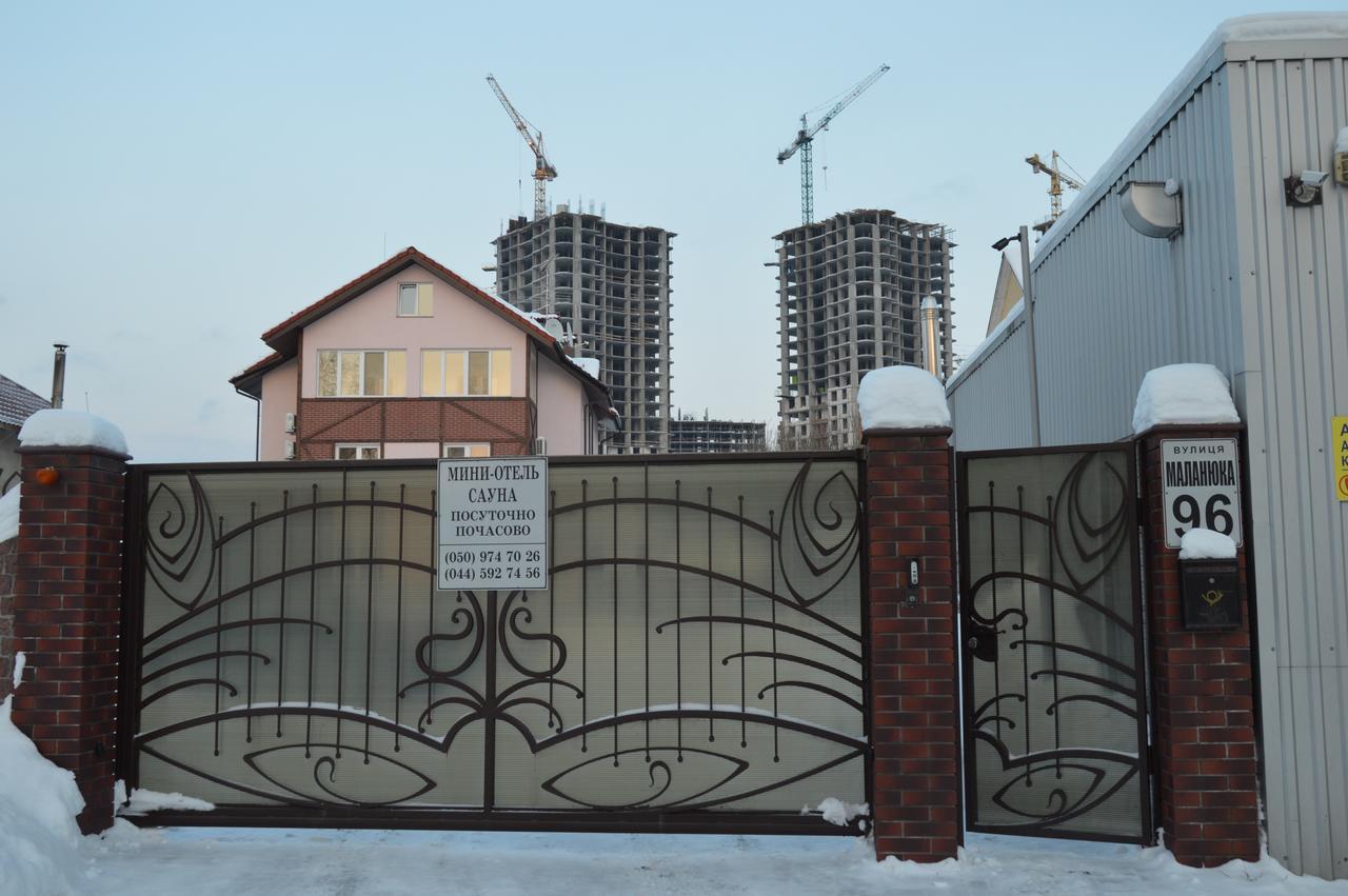 Home Comfort Livoberezhna Iec Kiev المظهر الخارجي الصورة